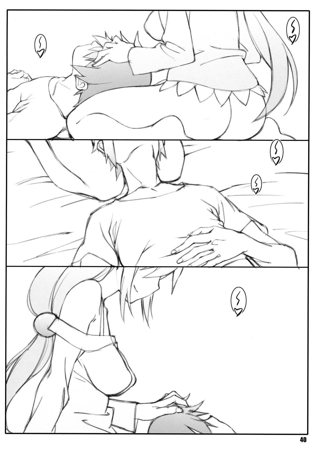 Noro Chizu I page 39