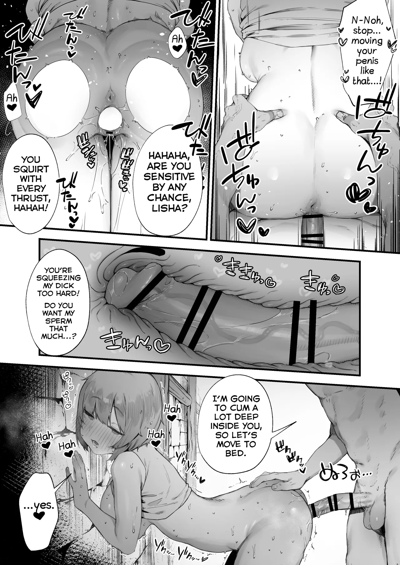 Noroi no Sei de MP ga Arimasen!! 1-5 page 40