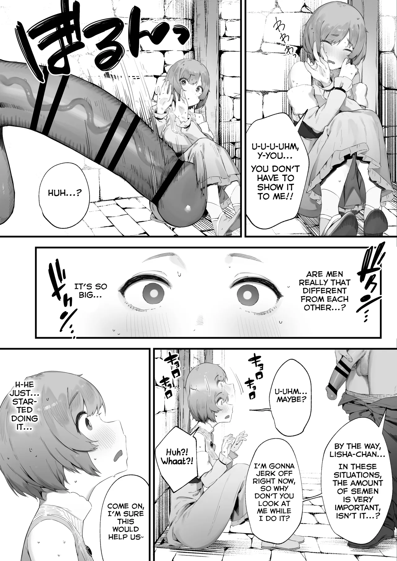 Noroi no Sei de MP ga Arimasen!! 1-5 page 7