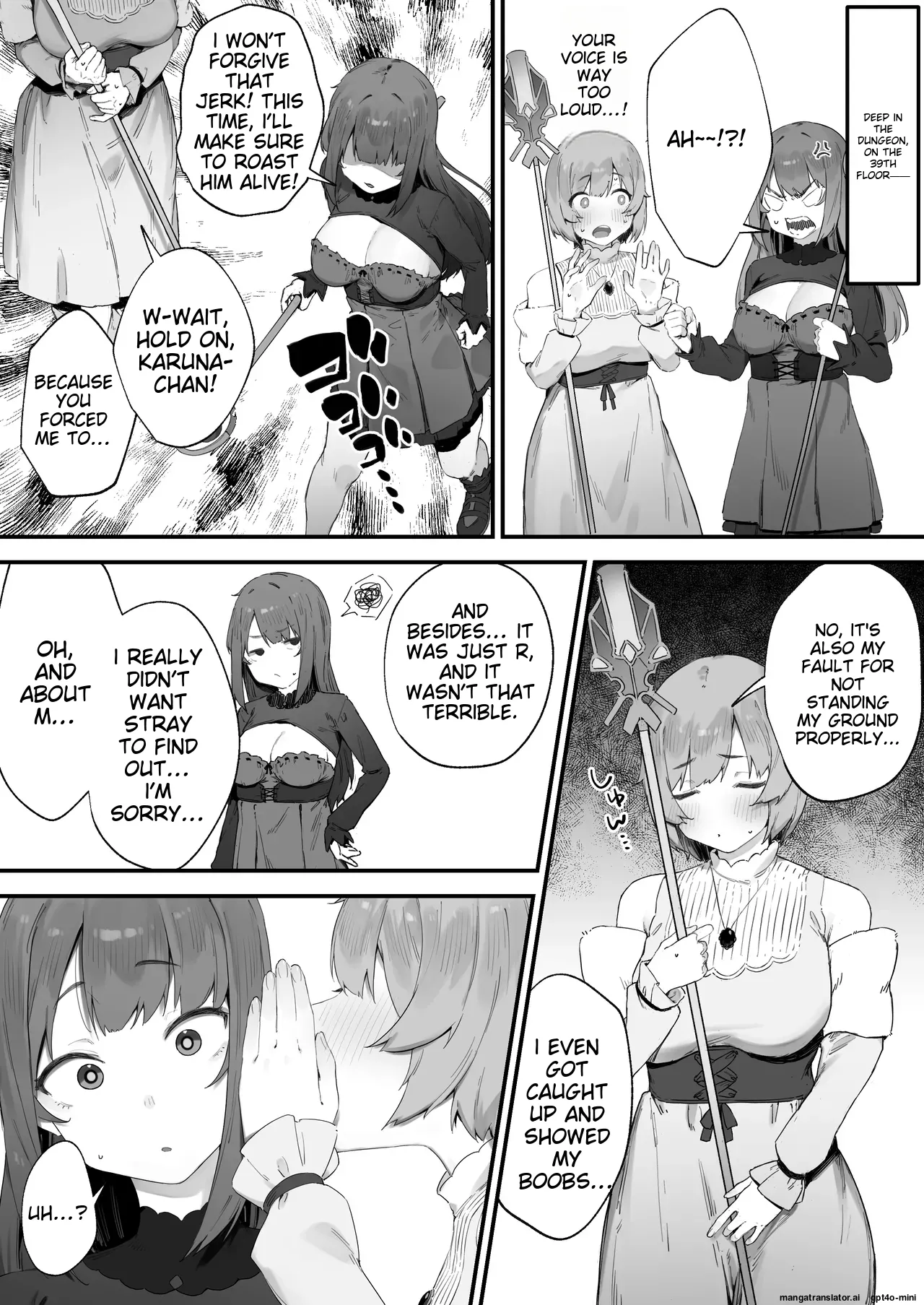 Noroi no Sei de MP ga Tarimasen!! 1-10 page 12