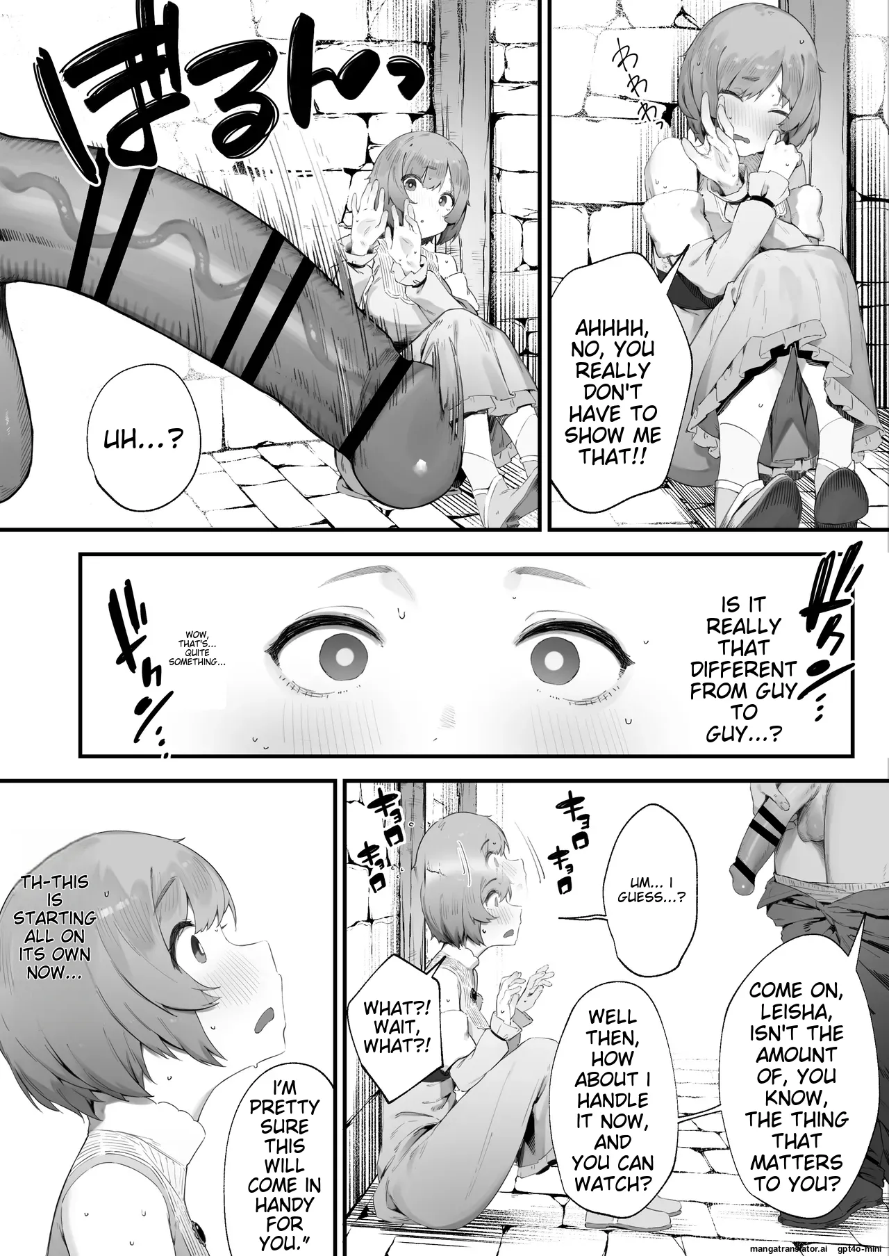 Noroi no Sei de MP ga Tarimasen!! 1-10 page 7