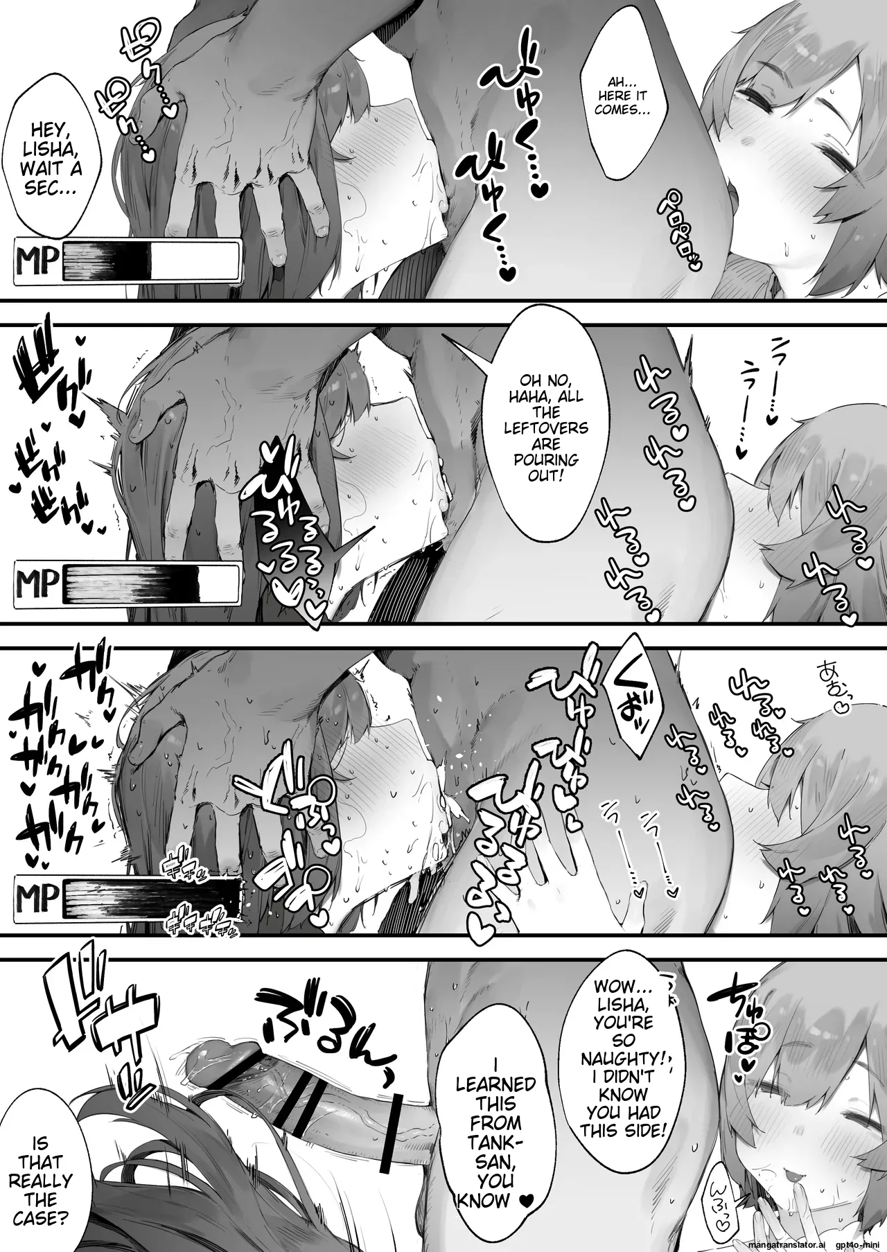 Noroi no Sei de MP ga Tarimasen!! 1-10 page 89