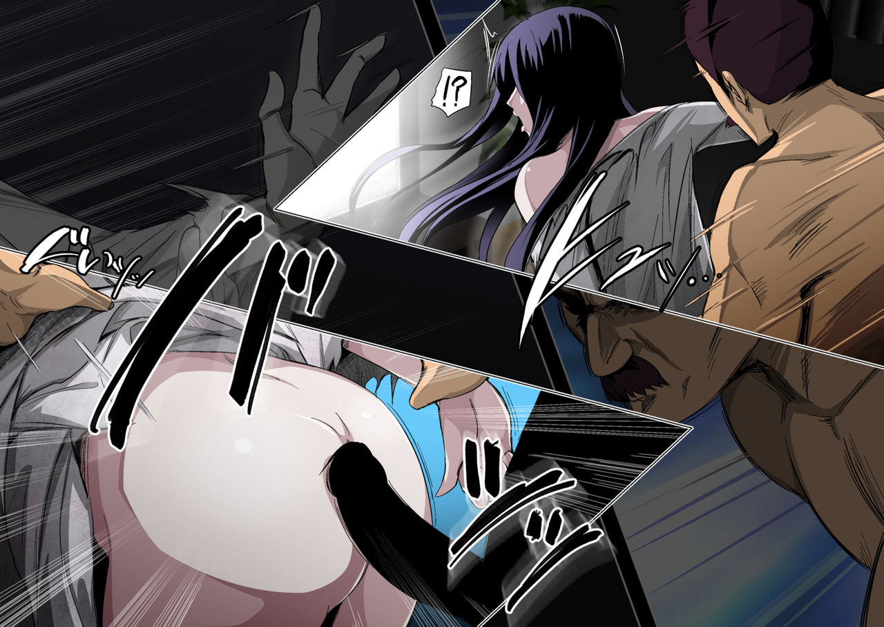 Noroi no Video VS Tanetsuke Ojisan page 10