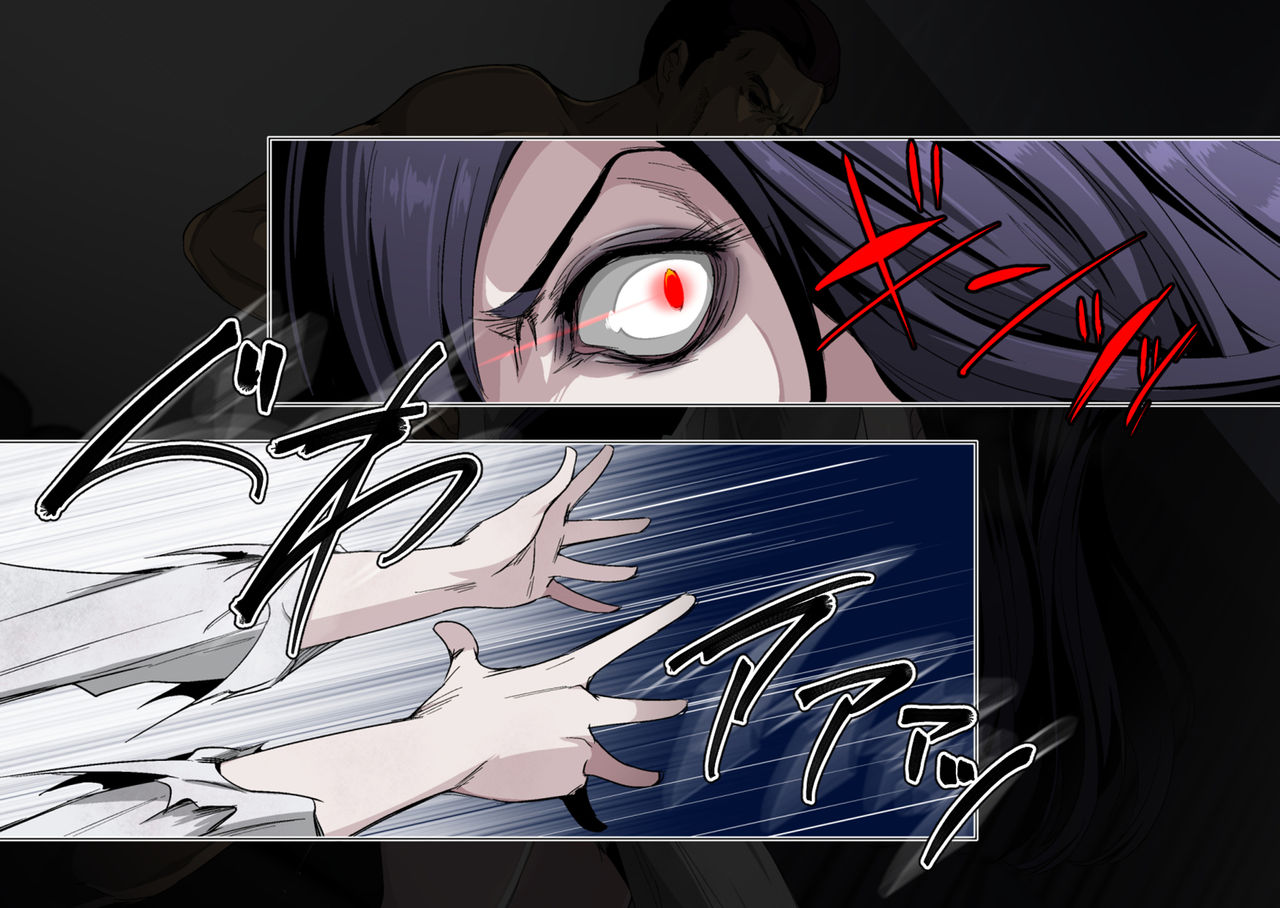 Noroi no Video VS Tanetsuke Ojisan page 18