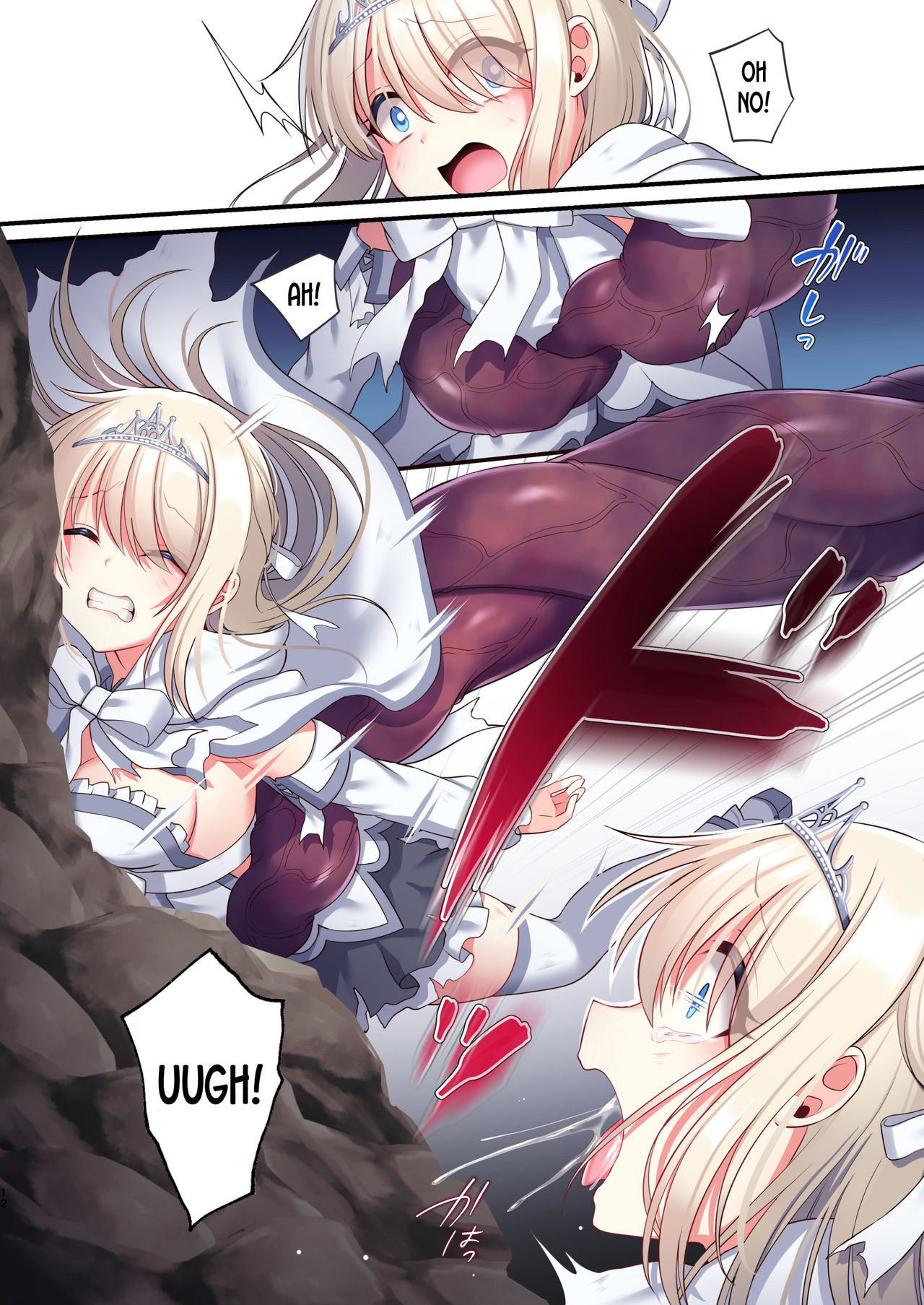 Noroi no Yubiwa de Game Over + Omake CG page 12