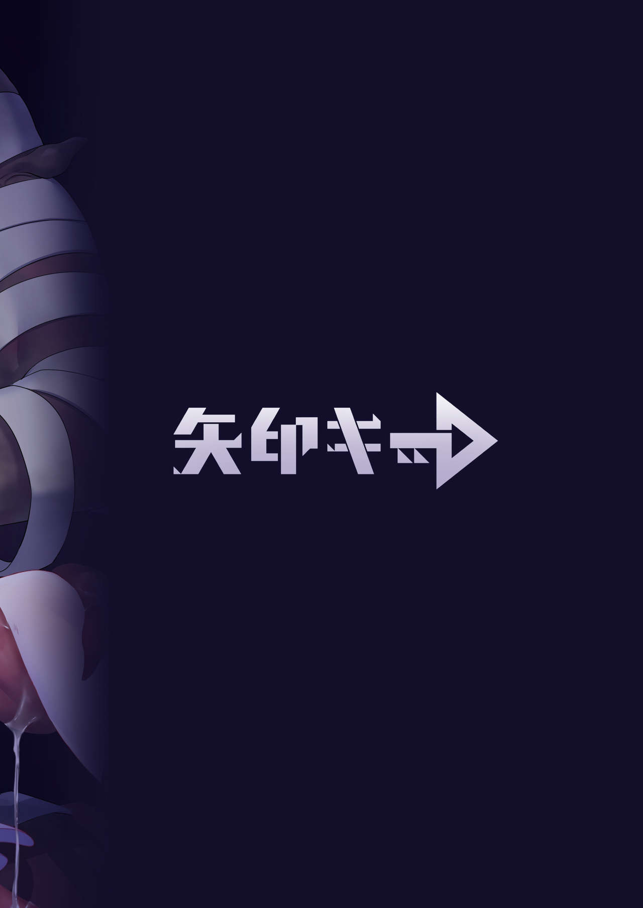 Noroi no Yubiwa de Game Over + Omake CG page 62