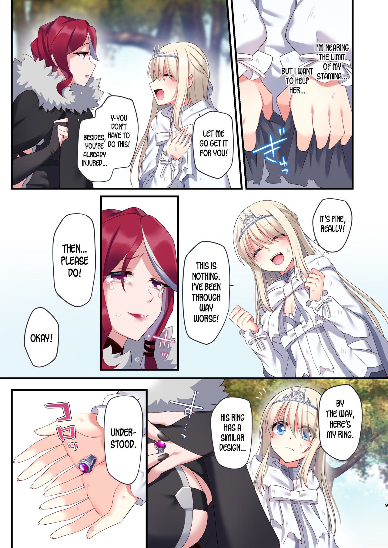 Noroi no Yubiwa de Game Over + Omake CG page 9