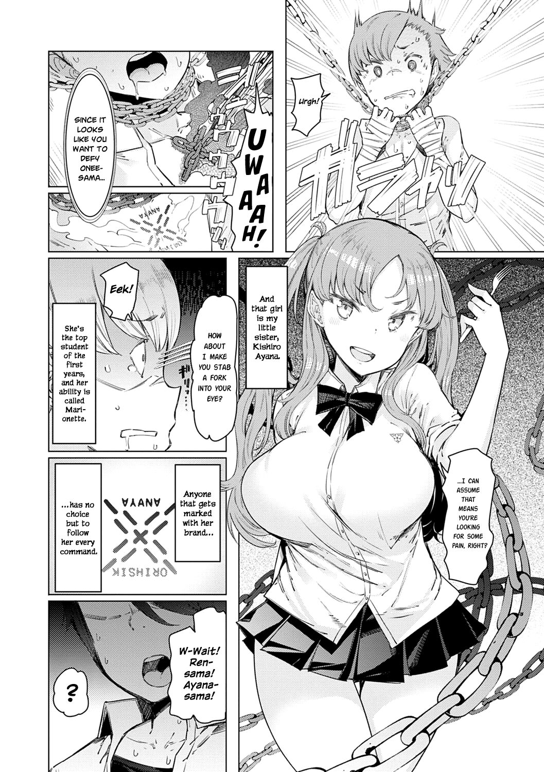 Noryoku Gakuen Gekokujo ~Boku ga Gakuen o Seisu made~ page 11
