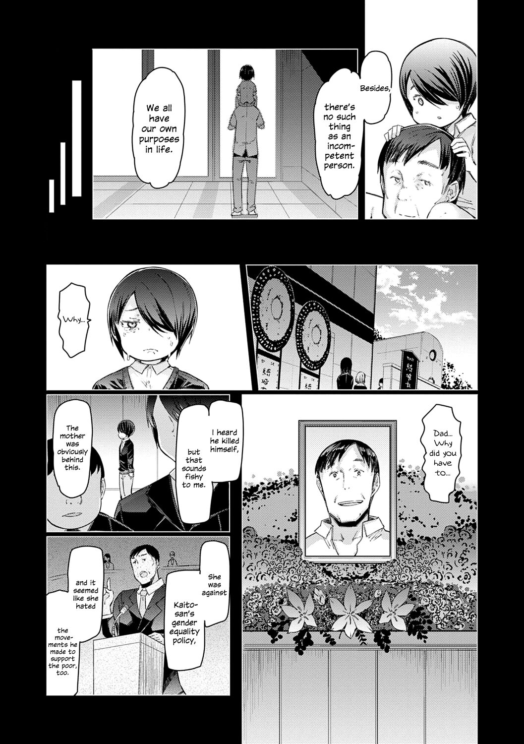 Noryoku Gakuen Gekokujo ~Boku ga Gakuen o Seisu made~ page 113