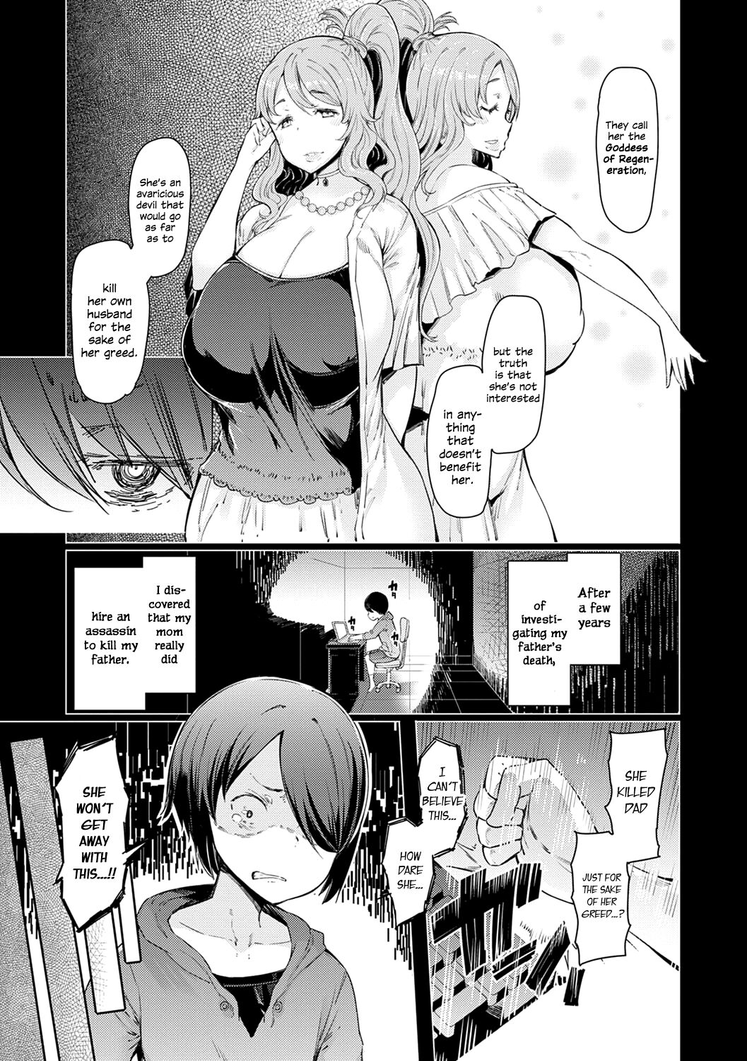 Noryoku Gakuen Gekokujo ~Boku ga Gakuen o Seisu made~ page 114