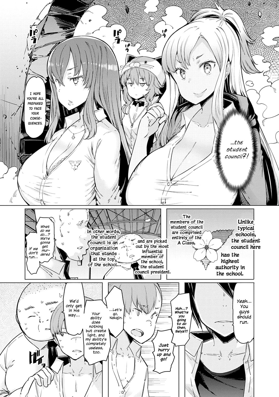 Noryoku Gakuen Gekokujo ~Boku ga Gakuen o Seisu made~ page 130