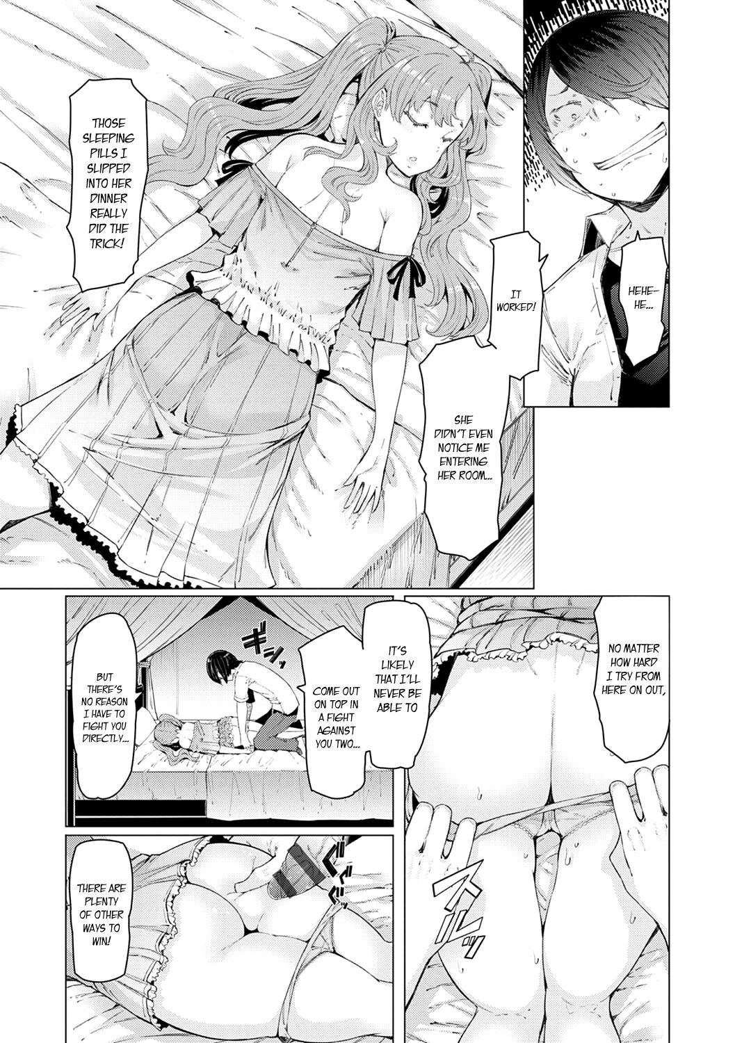 Noryoku Gakuen Gekokujo ~Boku ga Gakuen o Seisu made~ page 18