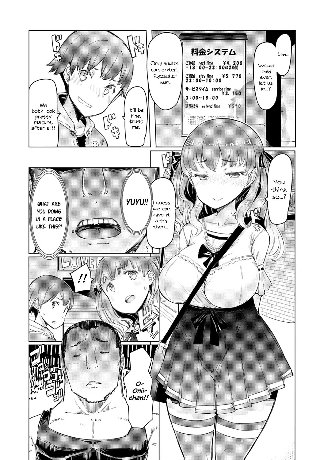 Noryoku Gakuen Gekokujo ~Boku ga Gakuen o Seisu made~ page 203