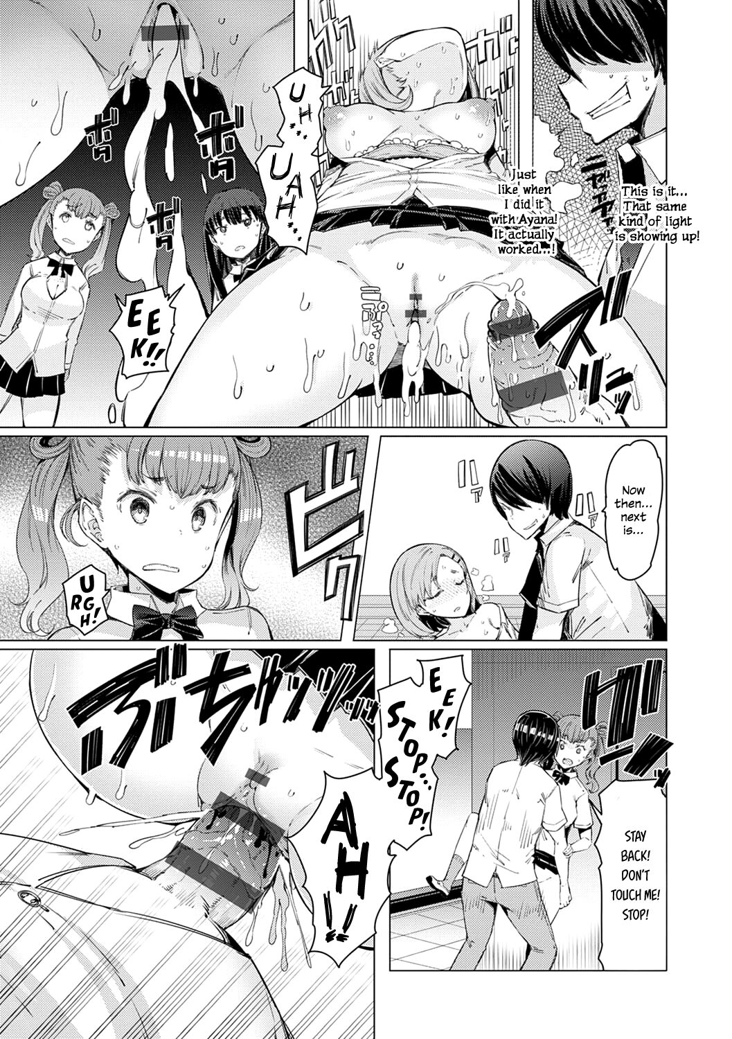 Noryoku Gakuen Gekokujo ~Boku ga Gakuen o Seisu made~ page 46