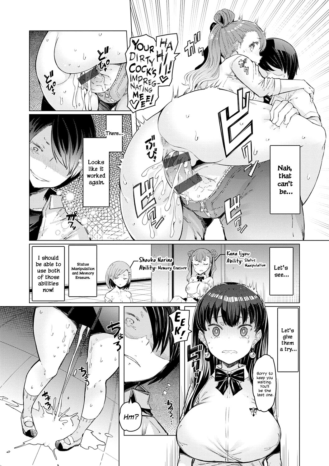 Noryoku Gakuen Gekokujo ~Boku ga Gakuen o Seisu made~ page 48