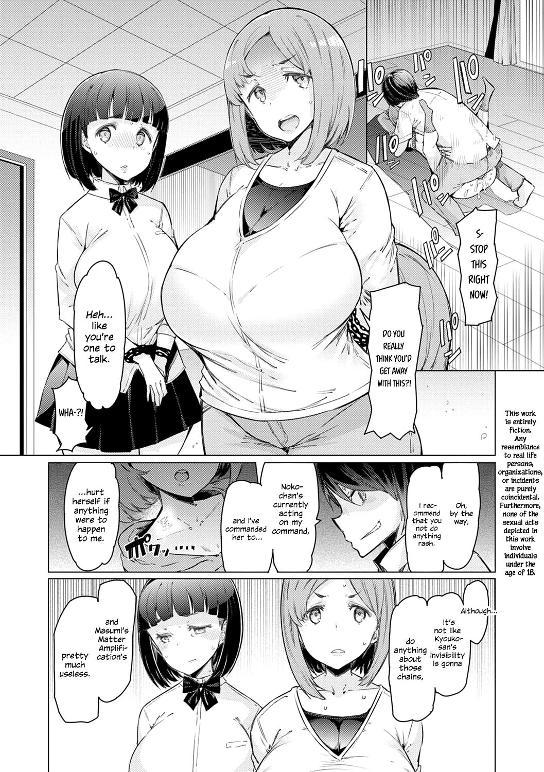 Noryoku Gakuen Gekokujo ~Boku ga Gakuen o Seisu made~ page 57