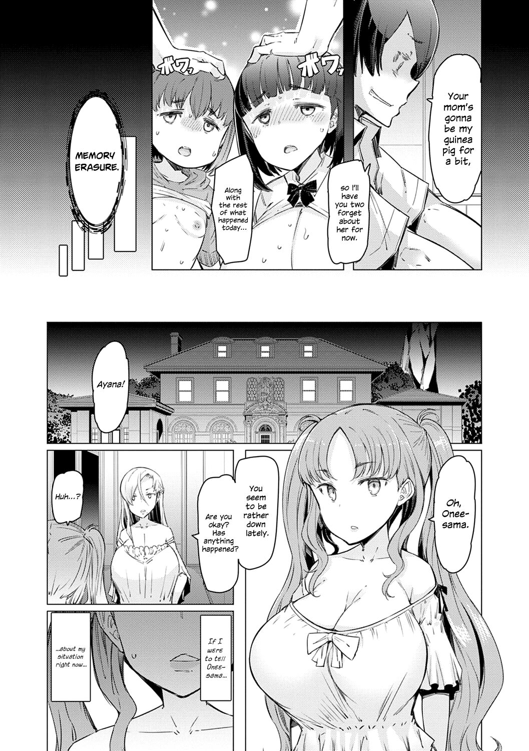 Noryoku Gakuen Gekokujo ~Boku ga Gakuen o Seisu made~ page 78