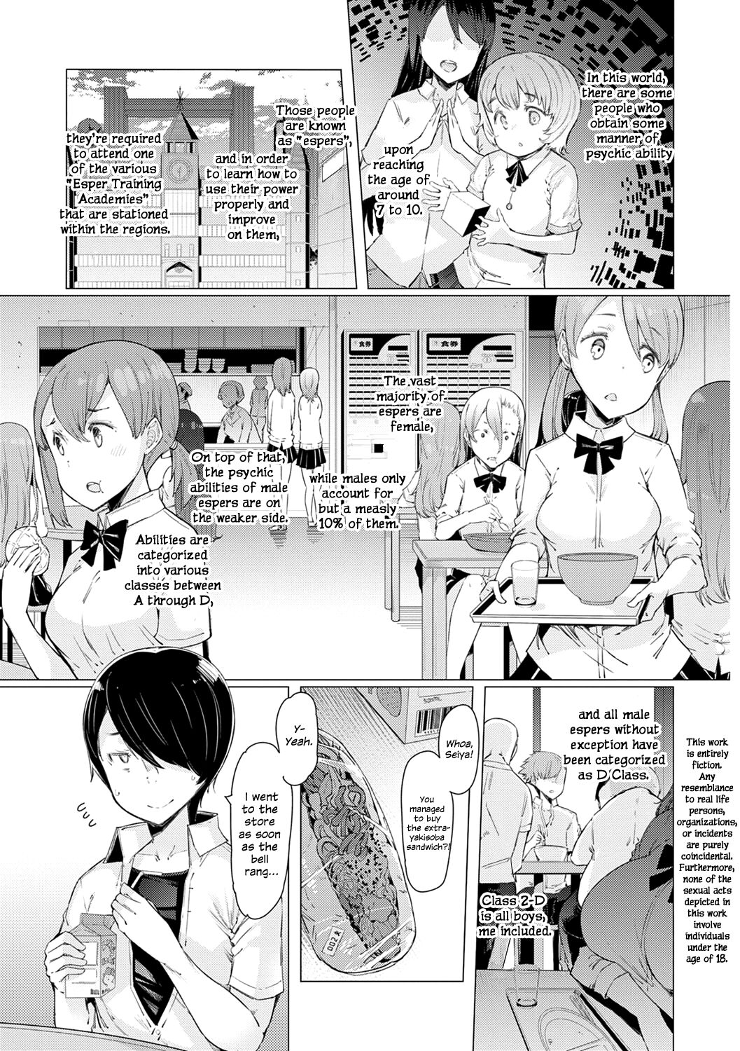 Noryoku Gakuen Gekokujo ~Boku ga Gakuen o Seisu made~ page 8