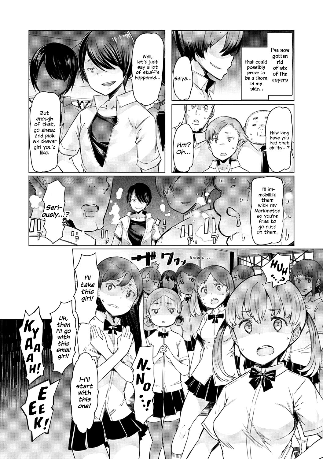 Noryoku Gakuen Gekokujo ~Boku ga Gakuen o Seisu made~ page 88