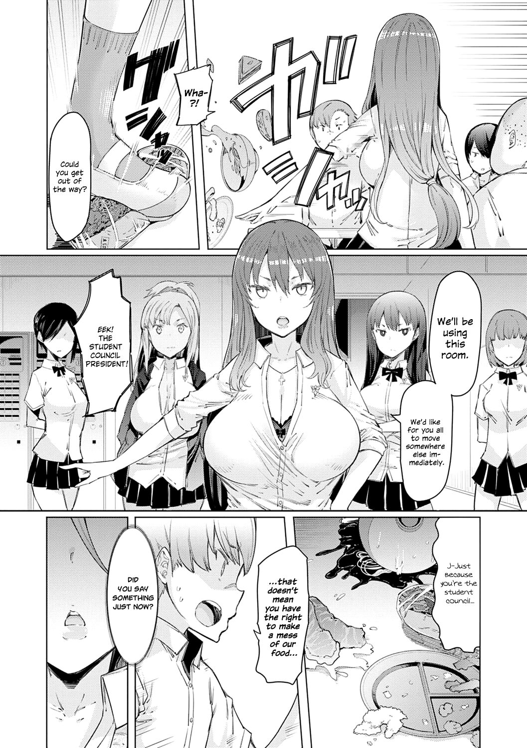 Noryoku Gakuen Gekokujo ~Boku ga Gakuen o Seisu made~ page 9