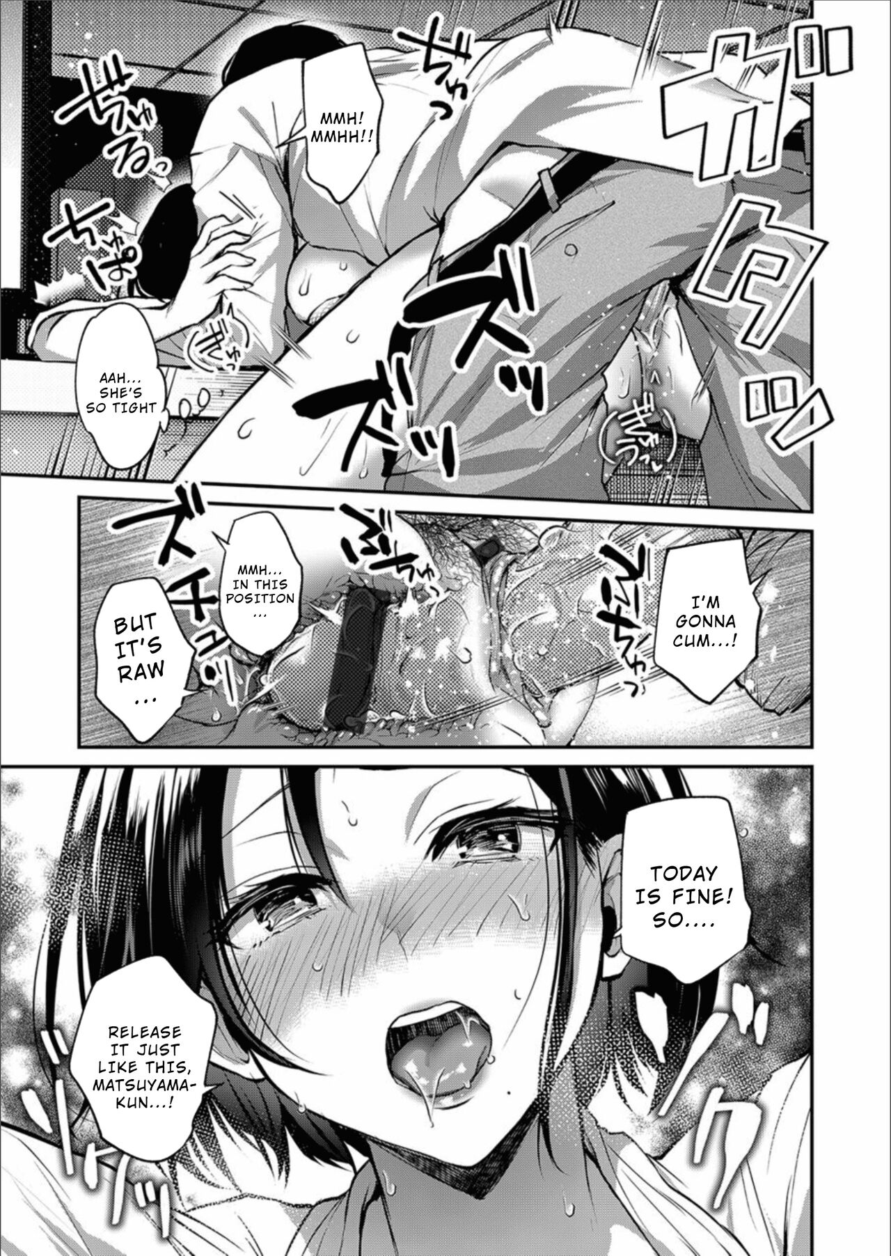 NOT An Office Love page 21