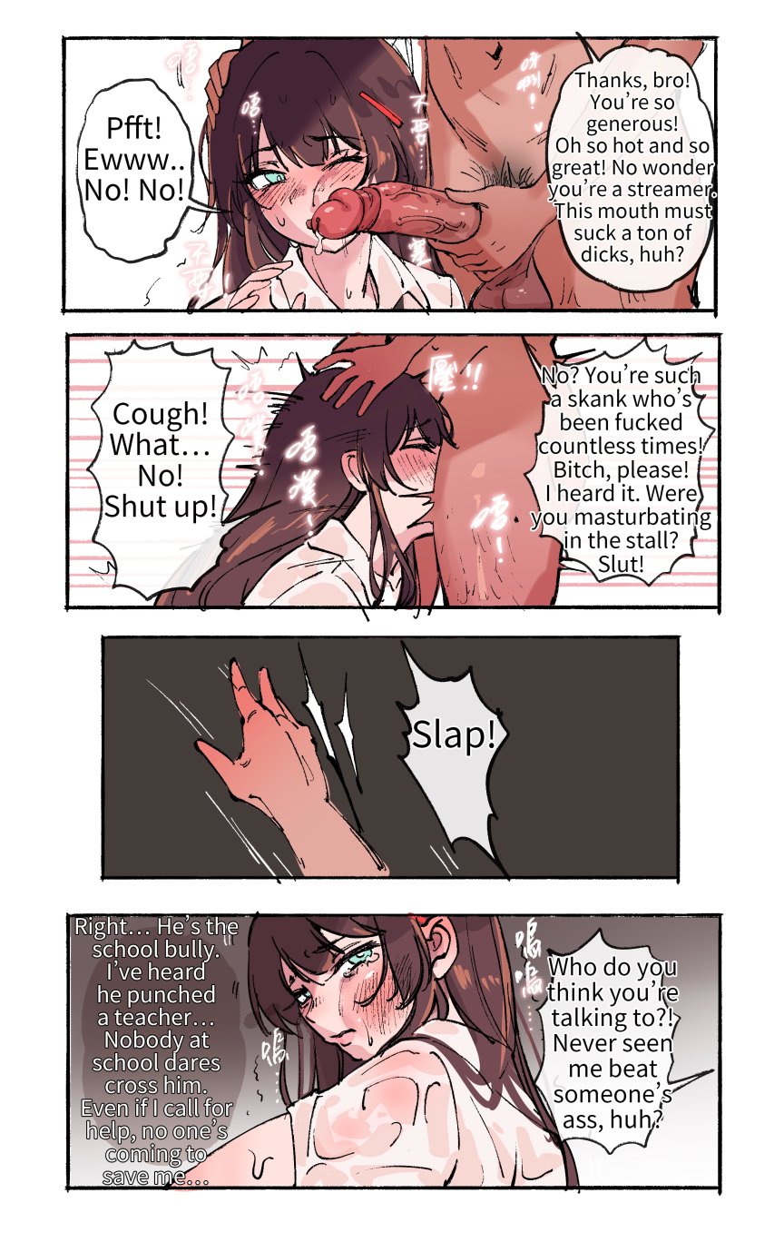 Nothing page 102