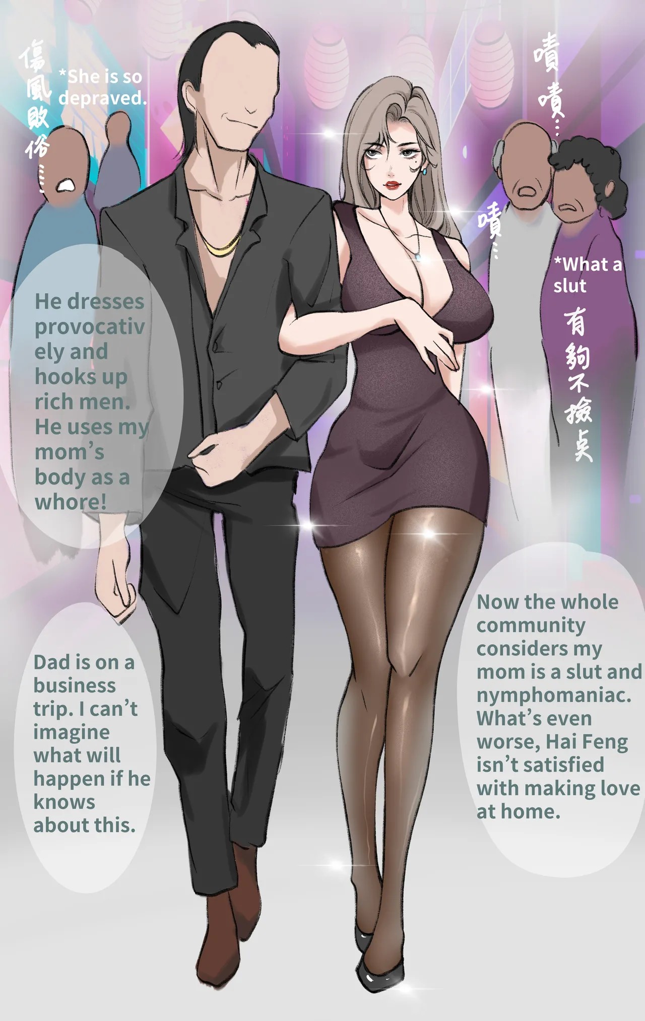 Nothing page 12