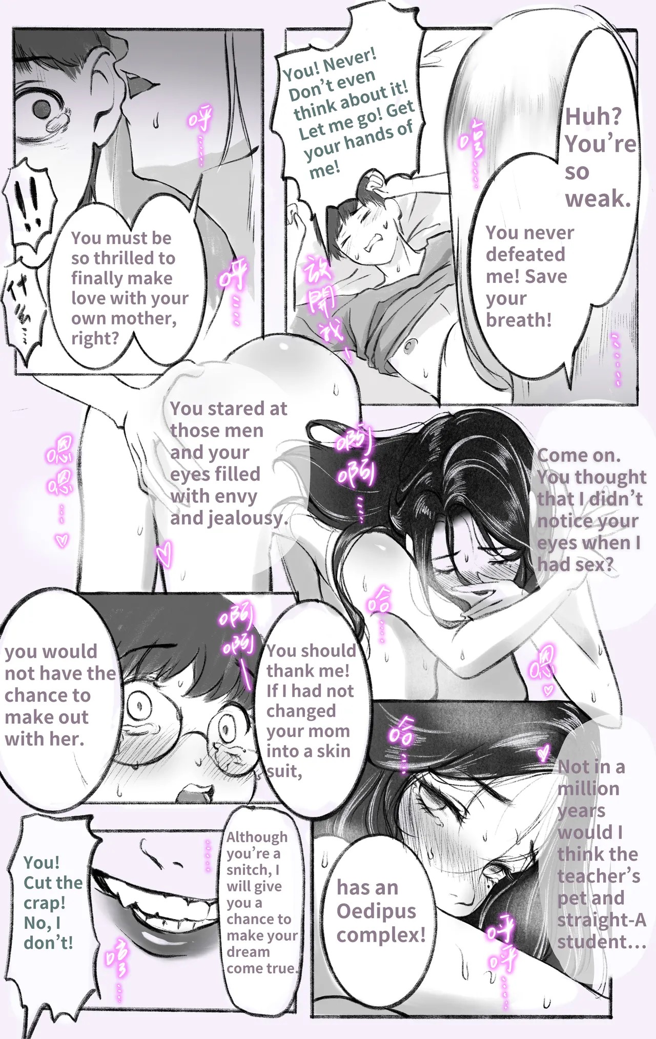 Nothing page 15
