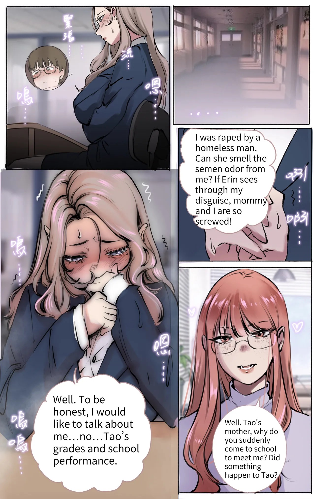 Nothing page 34