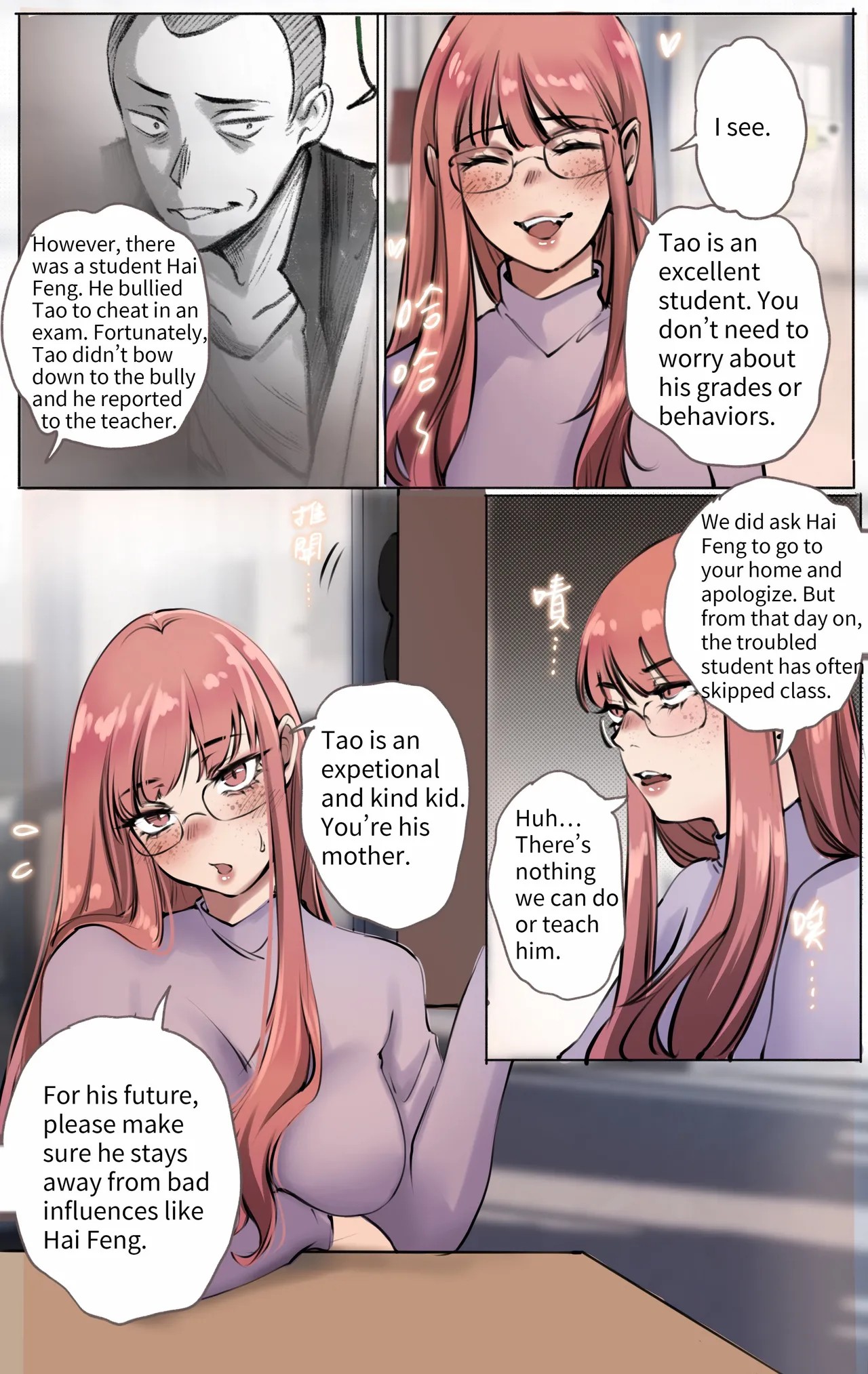 Nothing page 35