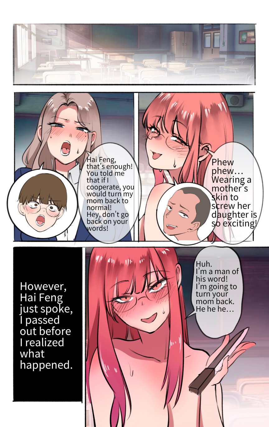 Nothing page 47