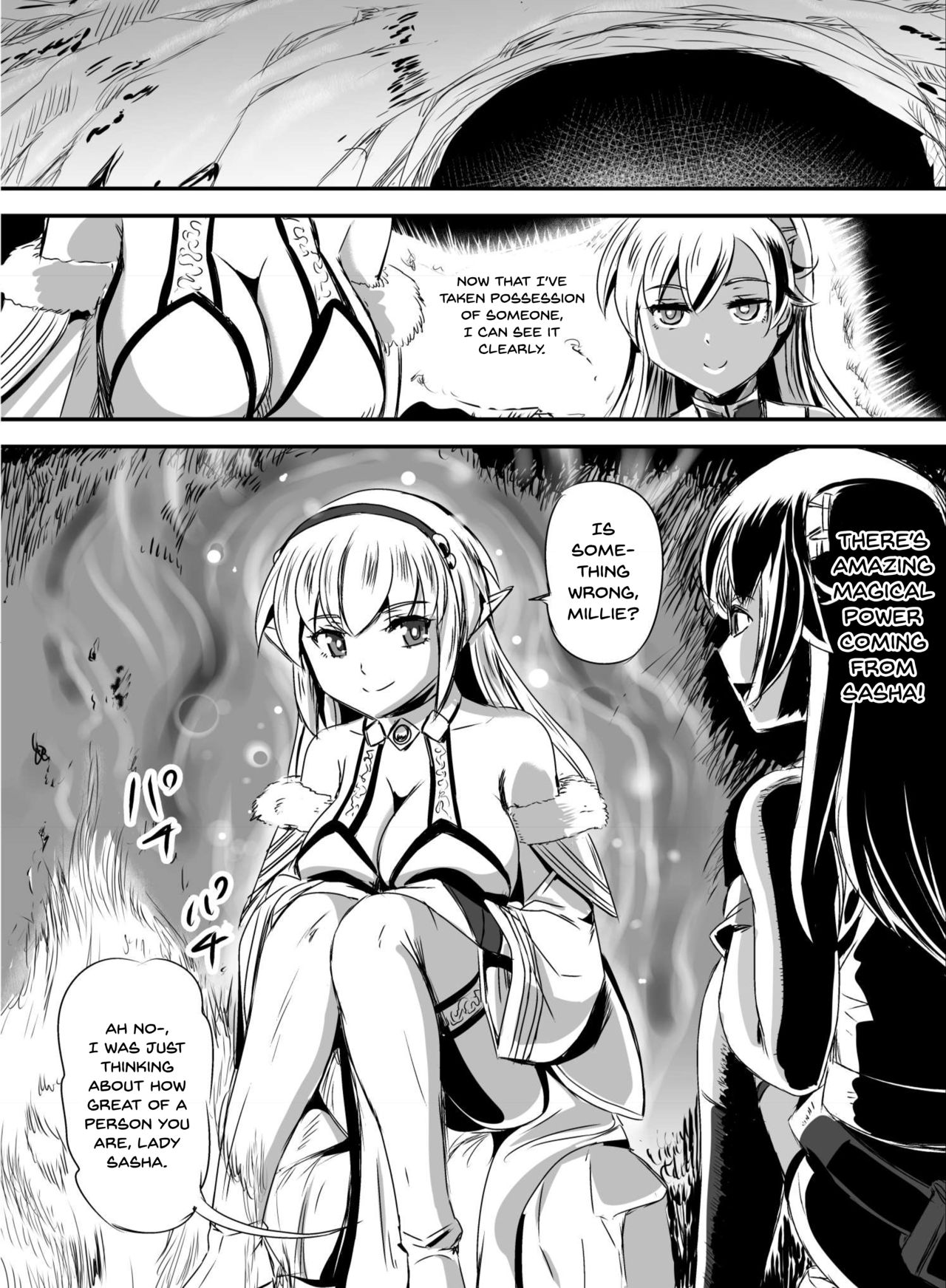 Nottori! ~Onnanoko no Karada o Nottoru Comic Anthology~ page 18