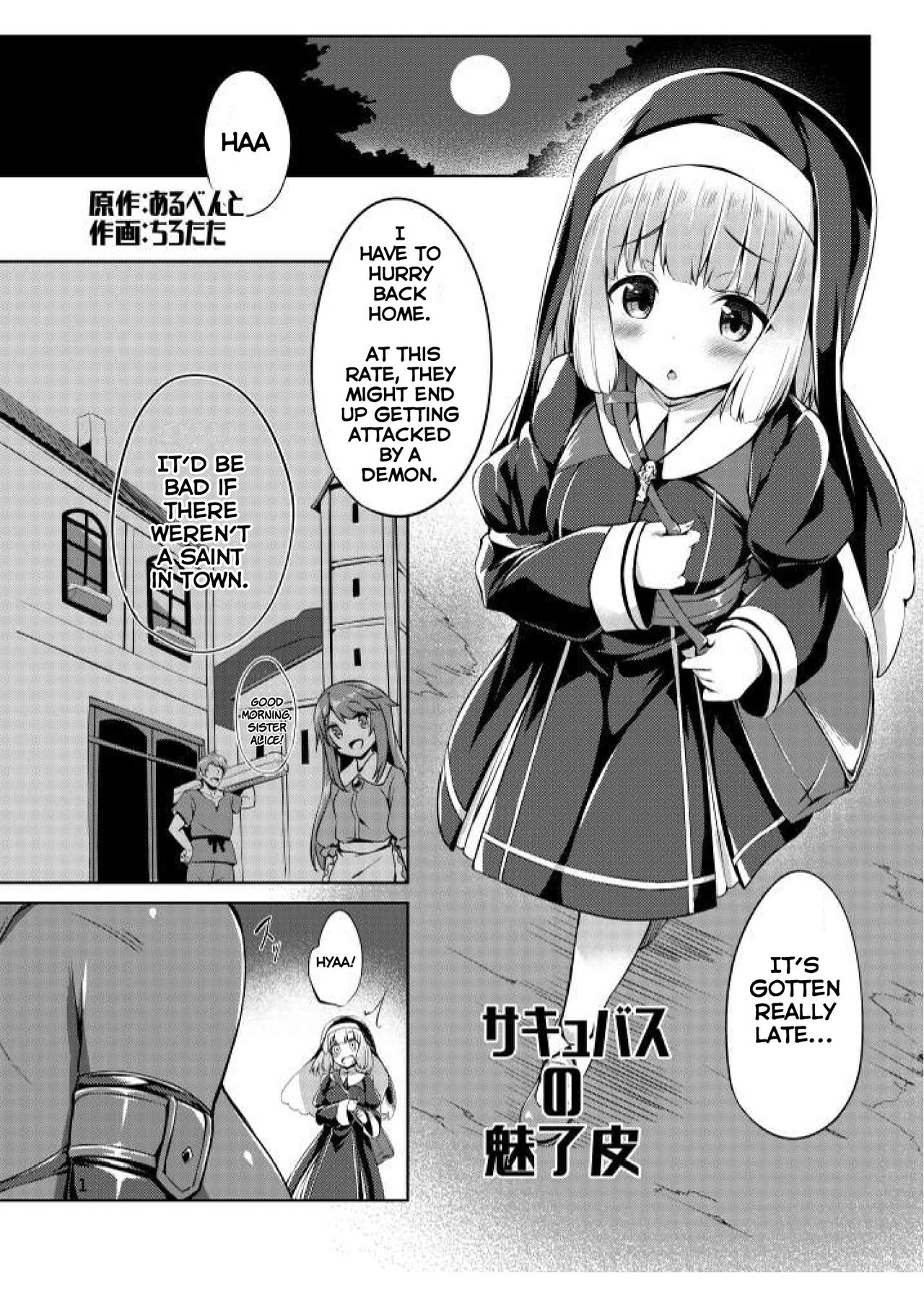 Nottori! ~Onnanoko no Karada o Nottoru Comic Anthology~ page 2