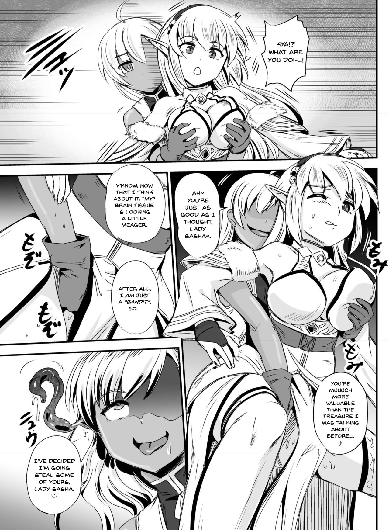 Nottori! ~Onnanoko no Karada o Nottoru Comic Anthology~ page 20