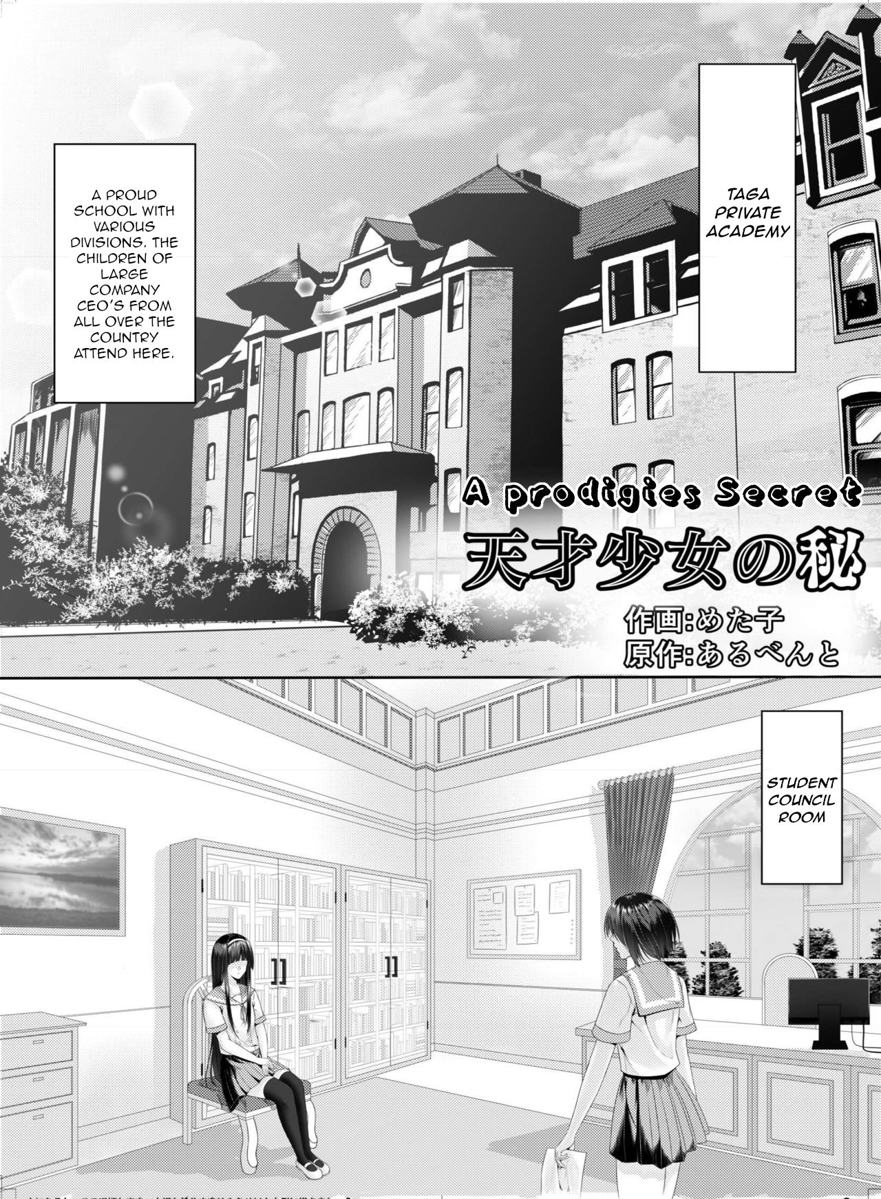 Nottori! ~Onnanoko no Karada o Nottoru Comic Anthology~ page 38