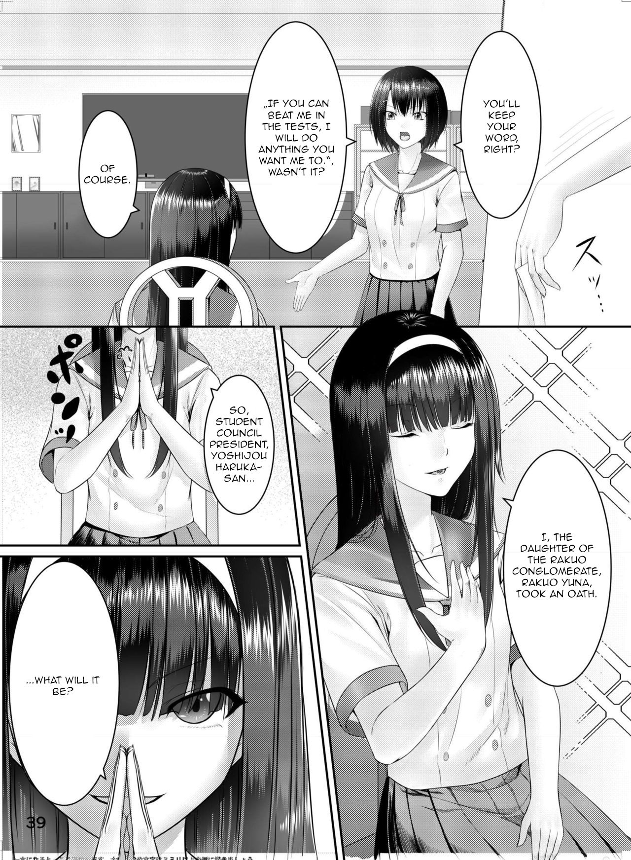 Nottori! ~Onnanoko no Karada o Nottoru Comic Anthology~ page 40