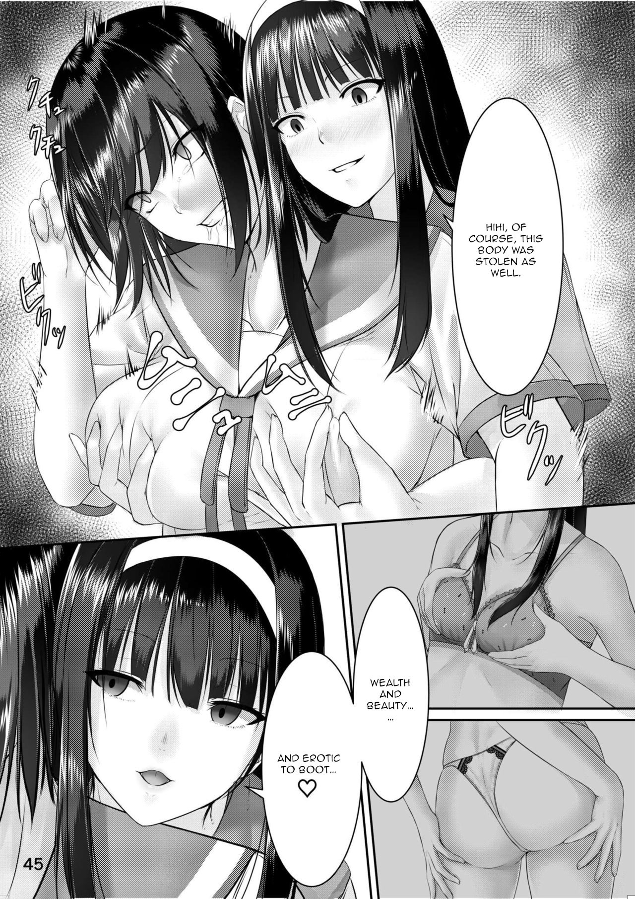 Nottori! ~Onnanoko no Karada o Nottoru Comic Anthology~ page 46