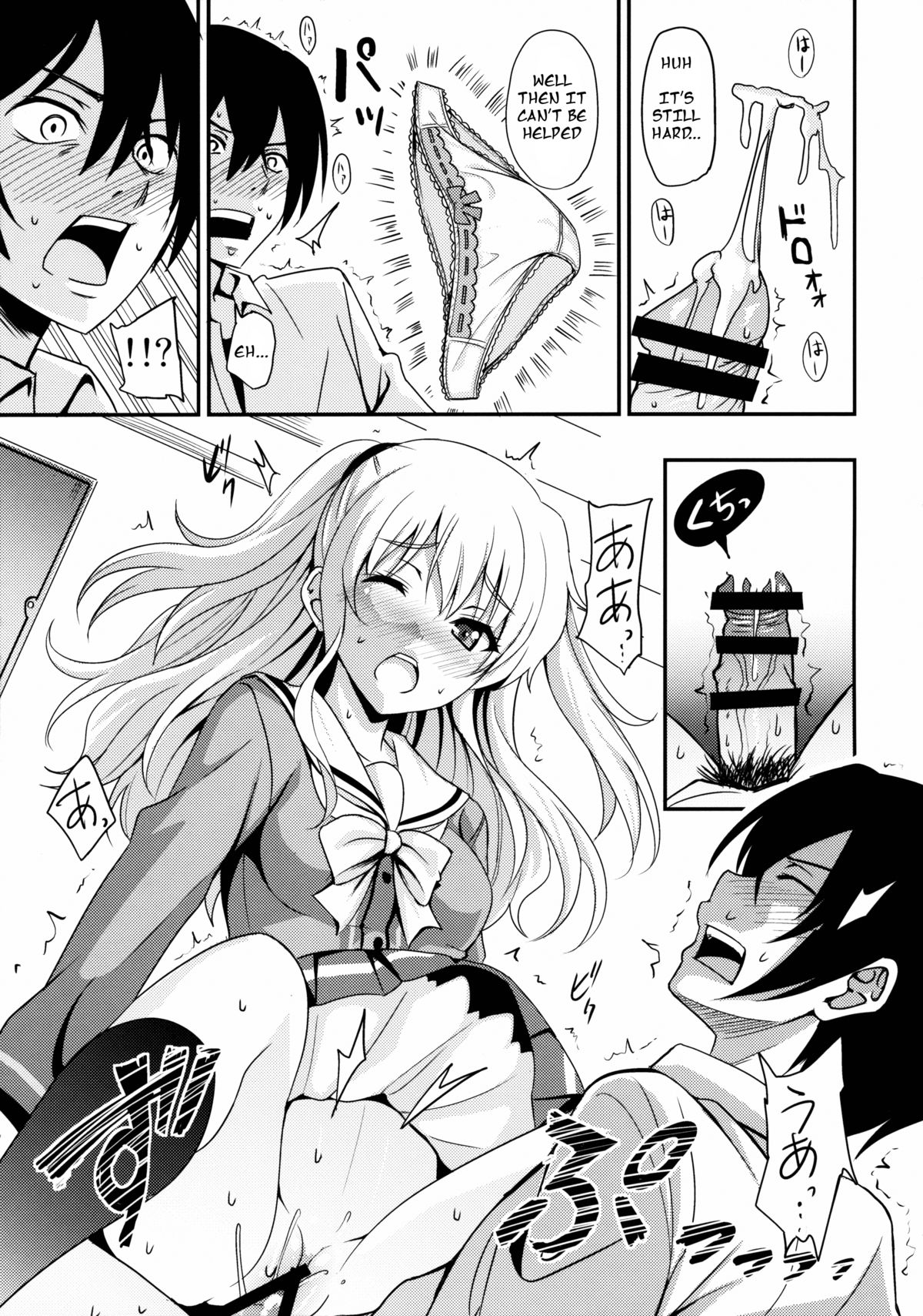 Nouryoku Hatsujou page 10