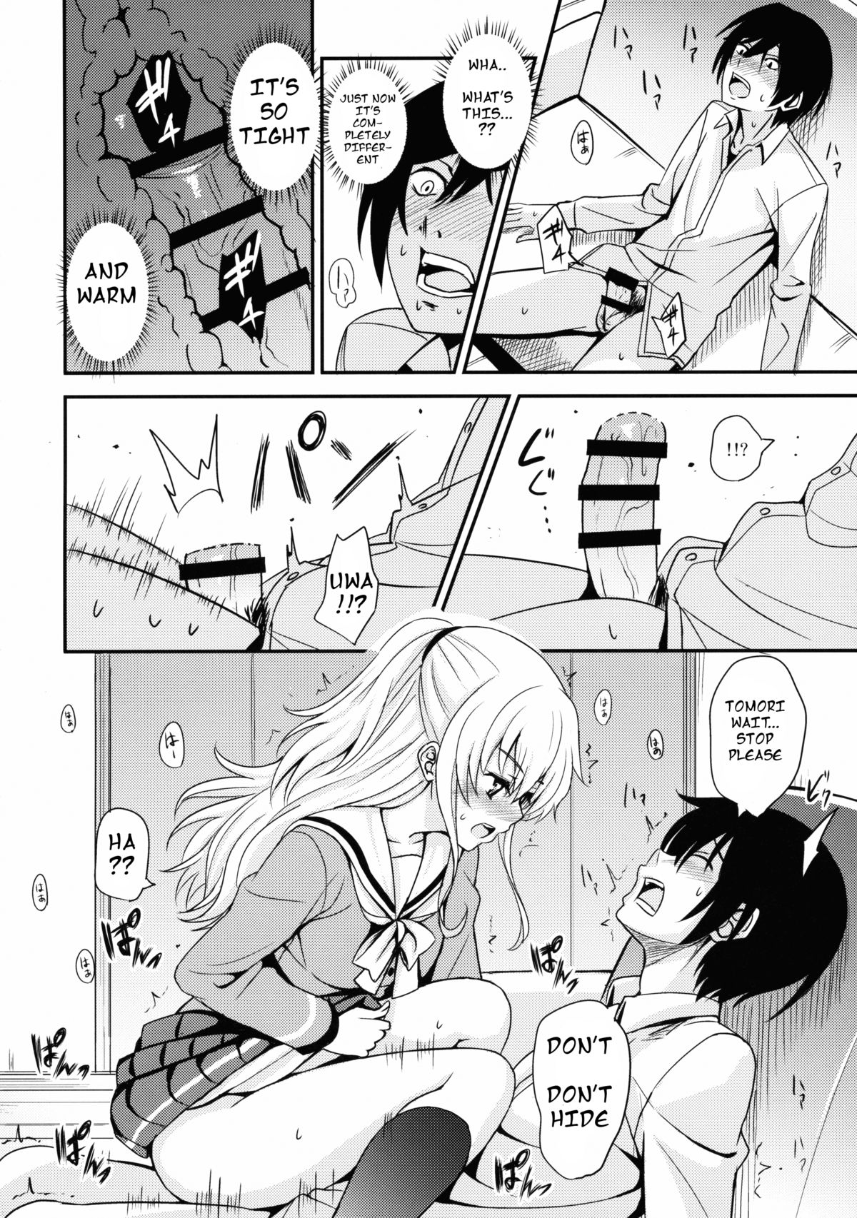 Nouryoku Hatsujou page 11