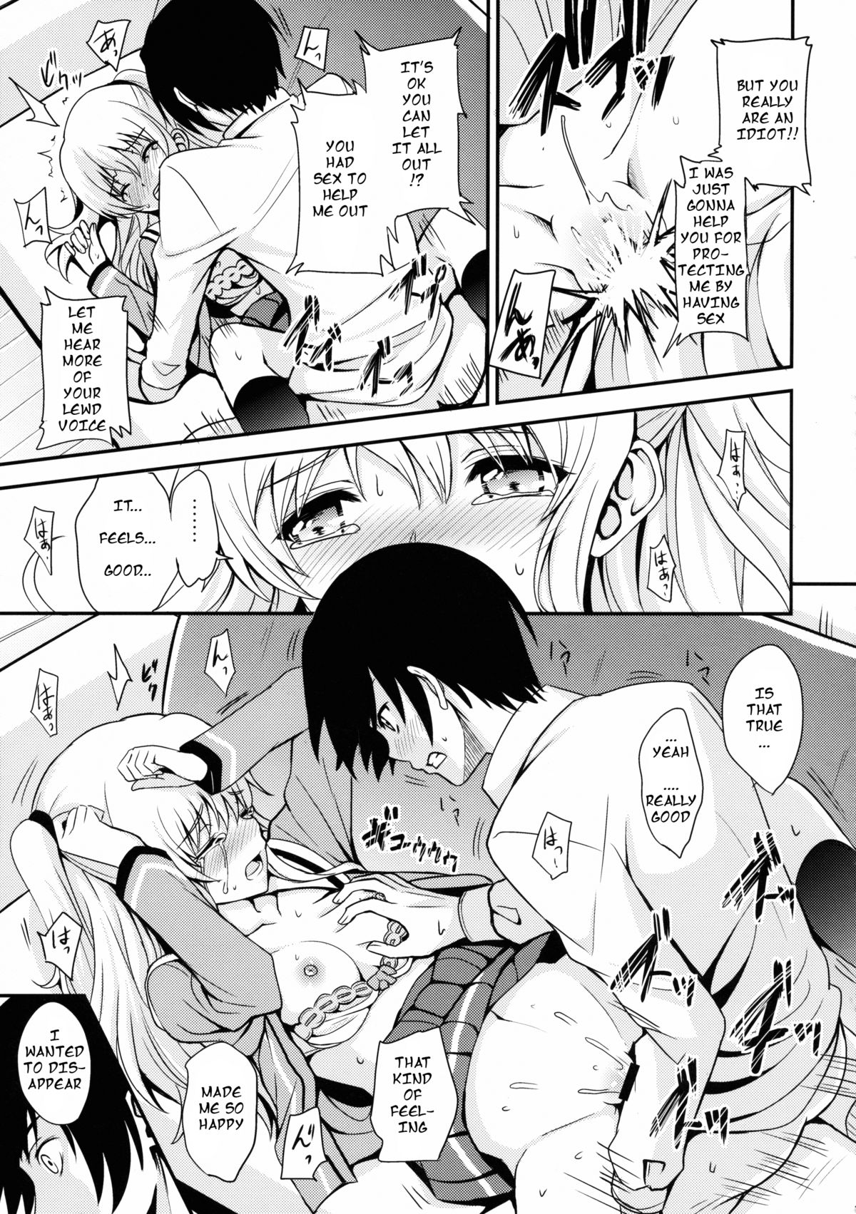 Nouryoku Hatsujou page 16
