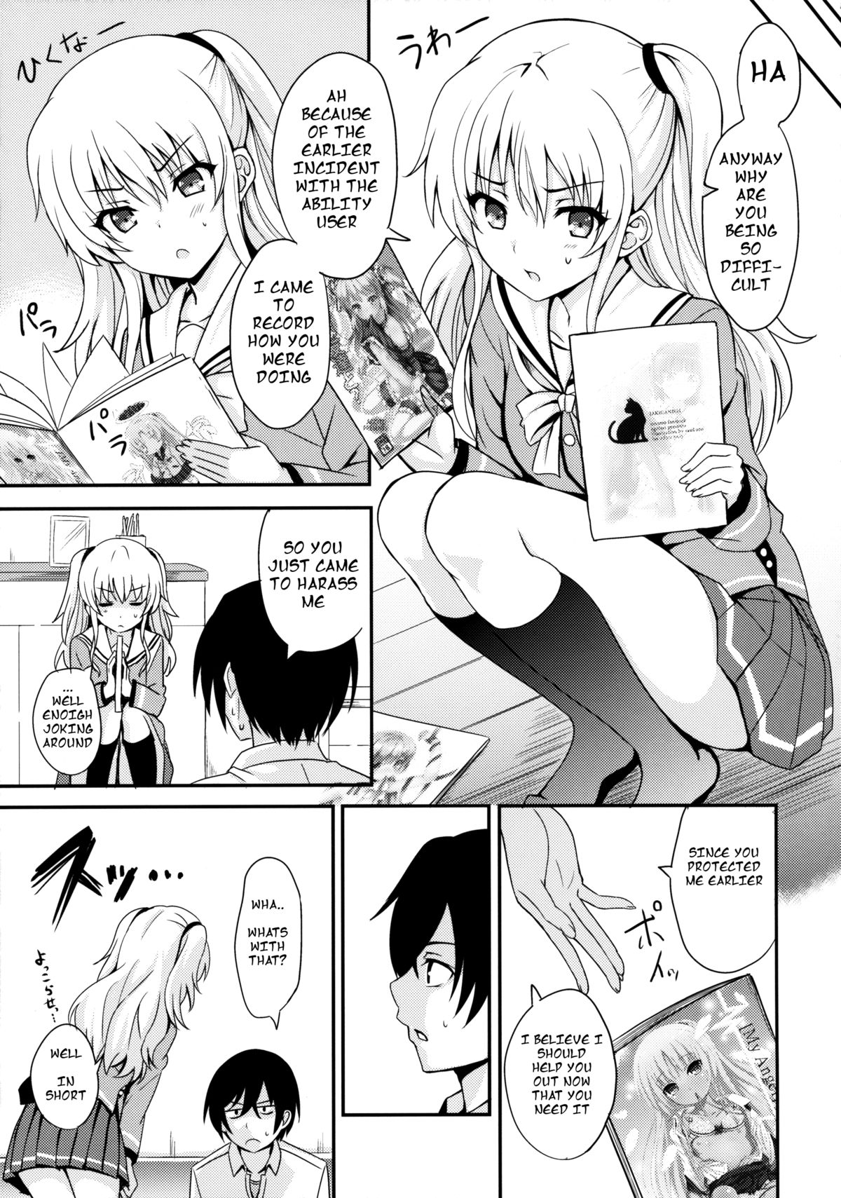 Nouryoku Hatsujou page 6