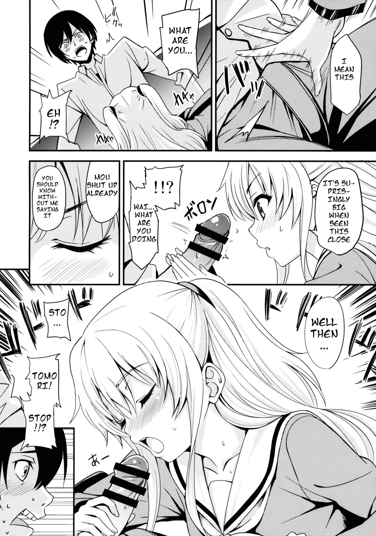 Nouryoku Hatsujou page 7