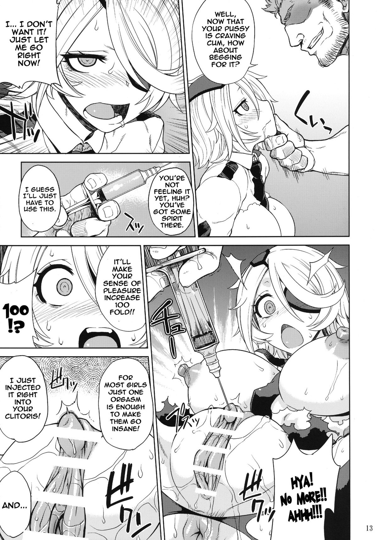 Novice Cum Dump Kiruko page 12