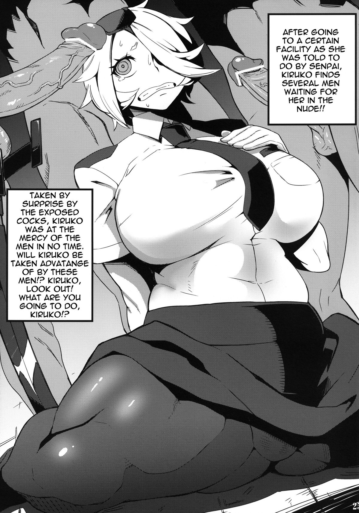 Novice Cum Dump Kiruko page 24