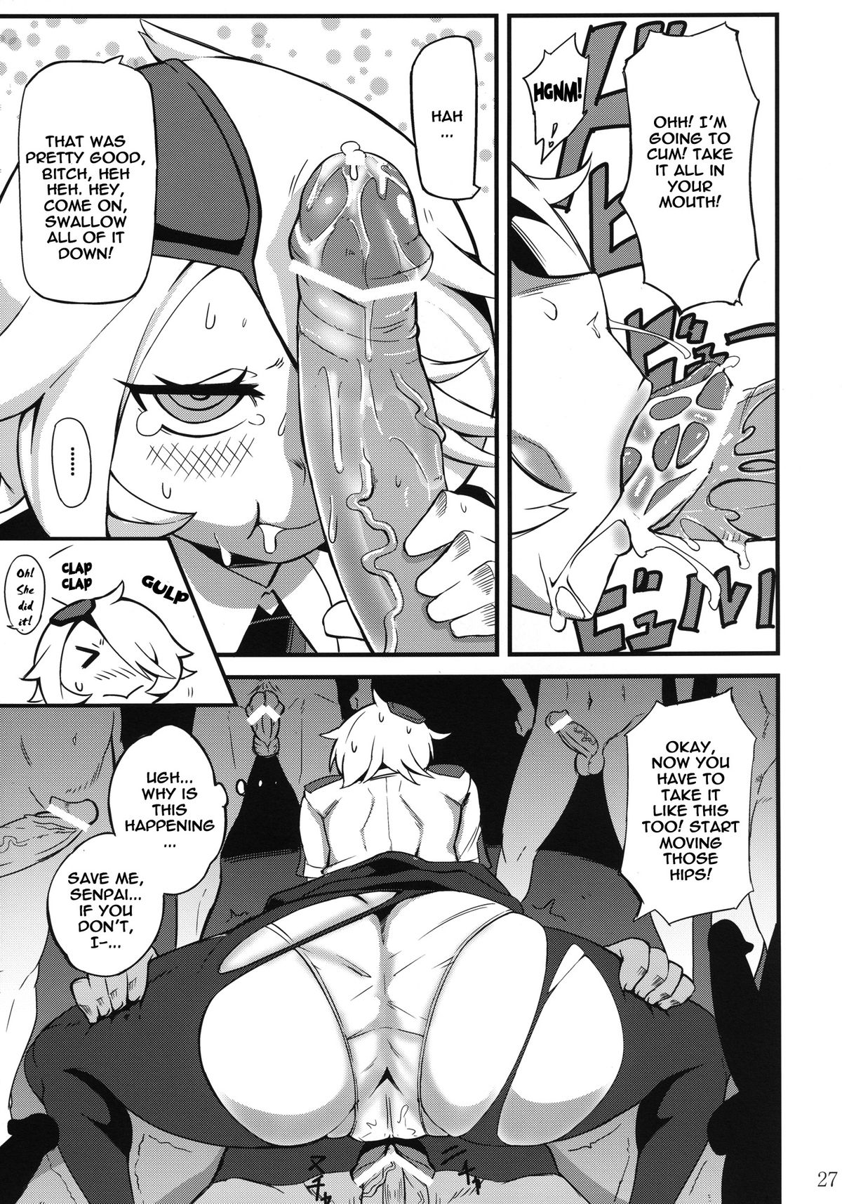 Novice Cum Dump Kiruko page 26
