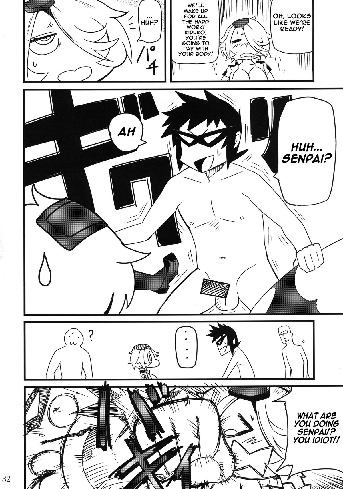 Novice Cum Dump Kiruko page 31