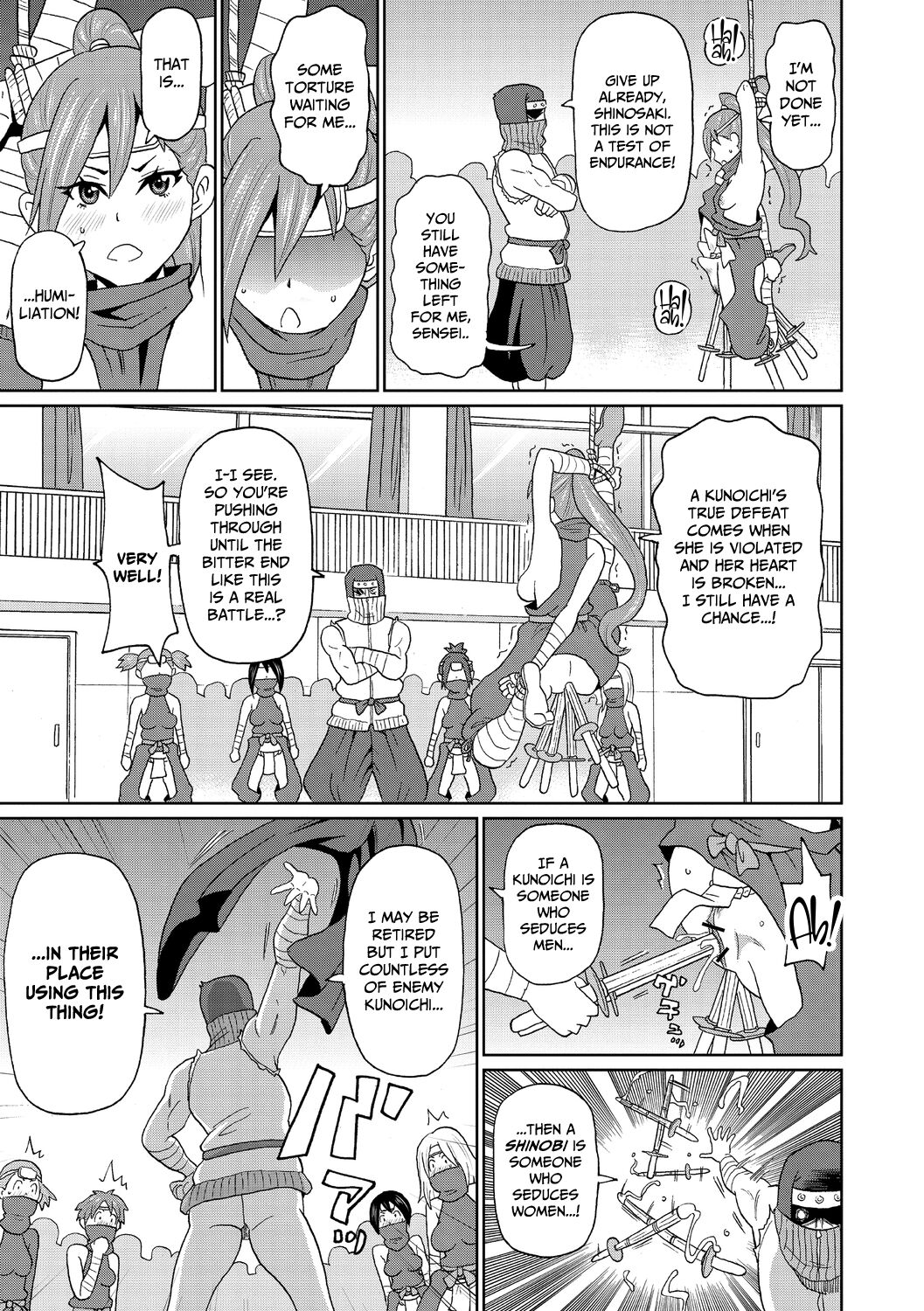 Novice Kunoichi Shinozaki-san page 13