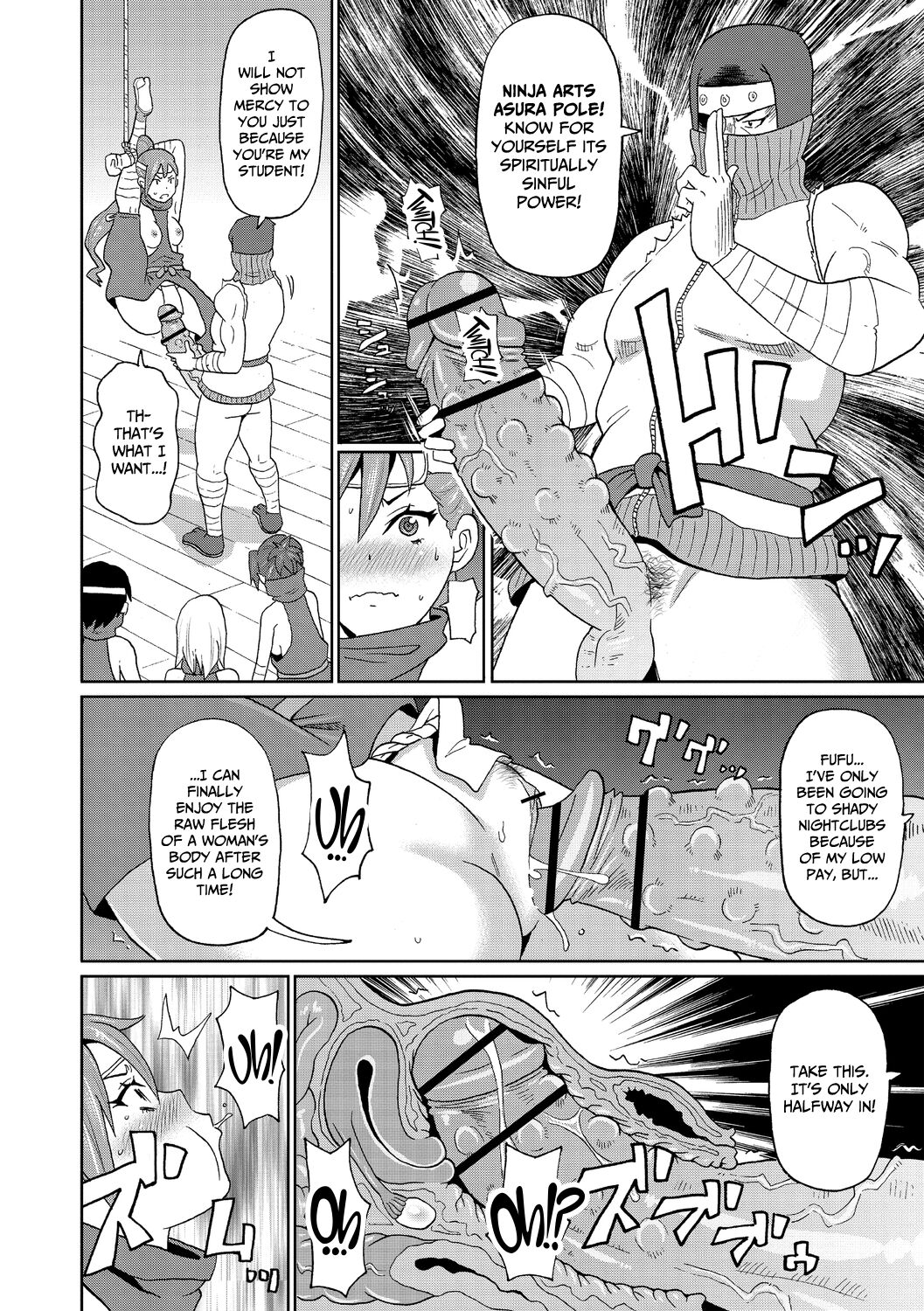 Novice Kunoichi Shinozaki-san page 14