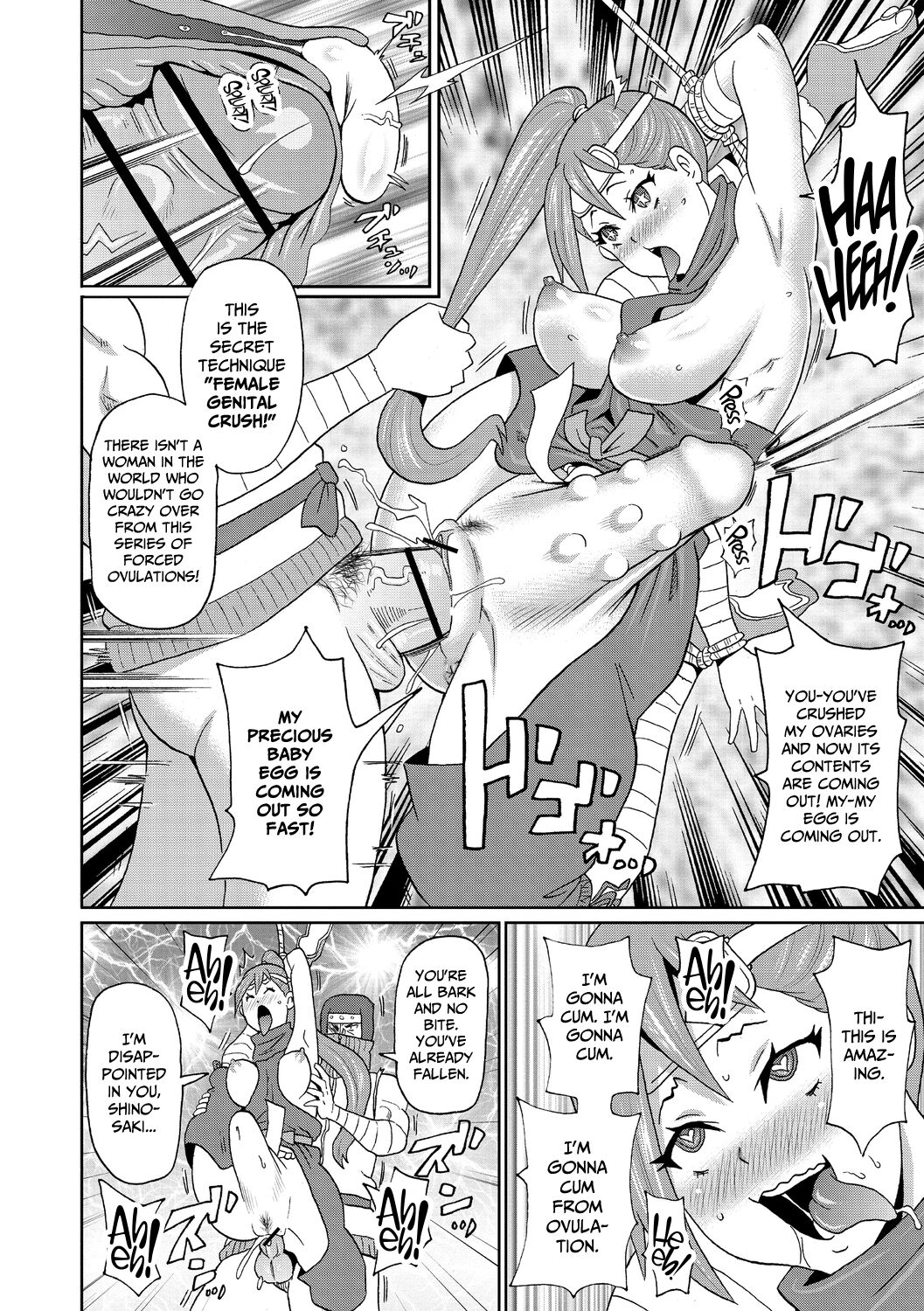 Novice Kunoichi Shinozaki-san page 16