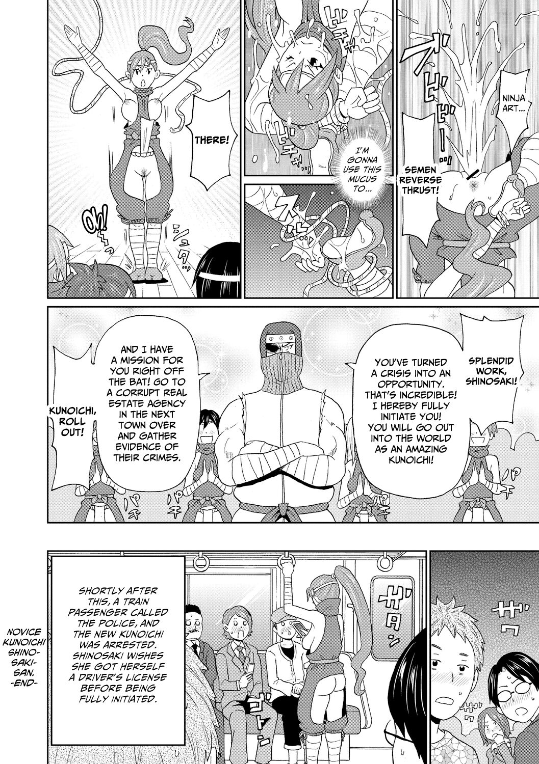 Novice Kunoichi Shinozaki-san page 18